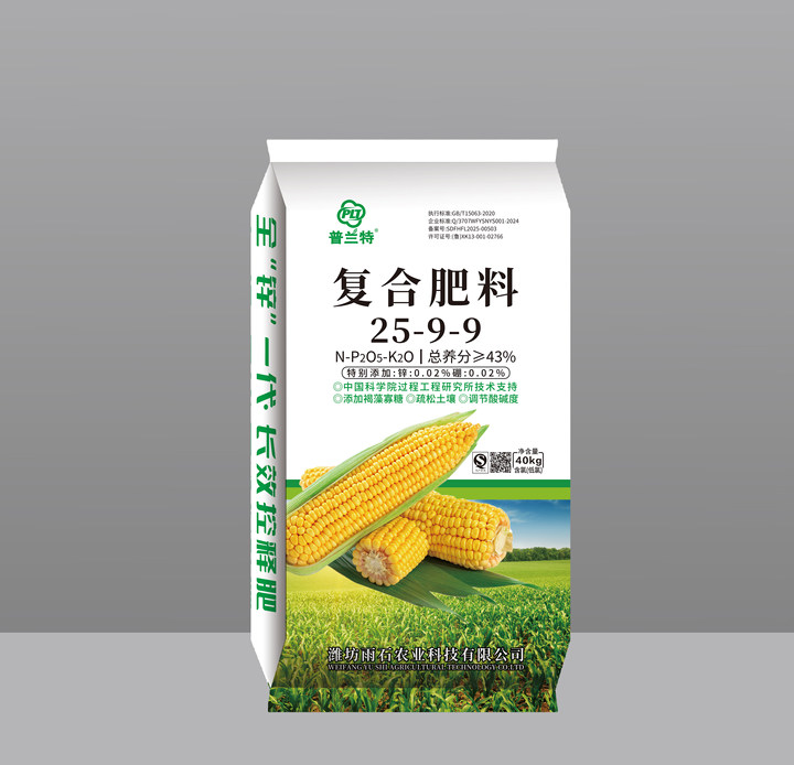 普兰特 25-9-9